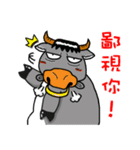 Animal funny graph（個別スタンプ：7）