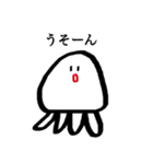 カイ星人のスタンプ（個別スタンプ：2）