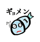カイ星人のスタンプ（個別スタンプ：13）