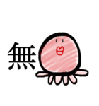 カイ星人のスタンプ（個別スタンプ：16）