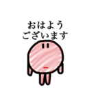 カイ星人のスタンプ（個別スタンプ：17）