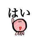 カイ星人のスタンプ（個別スタンプ：19）