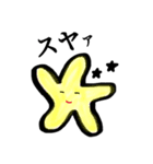 カイ星人のスタンプ（個別スタンプ：23）