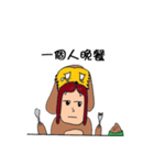 Mr. Loser and Mr. Doggy（個別スタンプ：5）