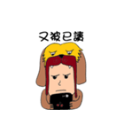 Mr. Loser and Mr. Doggy（個別スタンプ：7）