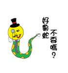 Mr. Loser and Mr. Doggy（個別スタンプ：12）
