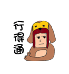 Mr. Loser and Mr. Doggy（個別スタンプ：16）