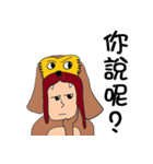 Mr. Loser and Mr. Doggy（個別スタンプ：17）