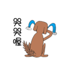 Mr. Loser and Mr. Doggy（個別スタンプ：21）