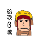 Mr. Loser and Mr. Doggy（個別スタンプ：23）