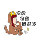 Mr. Loser and Mr. Doggy（個別スタンプ：24）