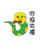 Mr. Loser and Mr. Doggy（個別スタンプ：26）
