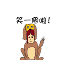 Mr. Loser and Mr. Doggy（個別スタンプ：27）