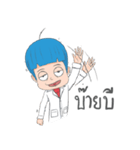 Mr.Rn（個別スタンプ：5）