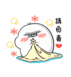 MAN-MAN（個別スタンプ：3）