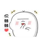 MAN-MAN（個別スタンプ：8）