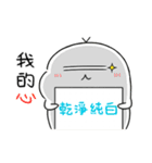 MAN-MAN（個別スタンプ：11）