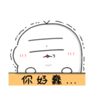 MAN-MAN（個別スタンプ：15）