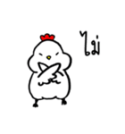 Chucky the naughty fat chicken（個別スタンプ：13）