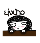 ugly lady 2（個別スタンプ：4）