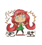 てんてくらがーるず（個別スタンプ：19）