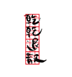 The Cat Calligrapher（個別スタンプ：31）