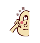 Mr. Eggnose（個別スタンプ：2）