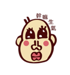 Mr. Eggnose（個別スタンプ：6）