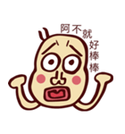 Mr. Eggnose（個別スタンプ：19）