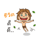 The Jungle Book（個別スタンプ：21）