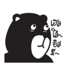 Emotional Bear（個別スタンプ：1）