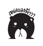 Emotional Bear（個別スタンプ：2）