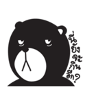 Emotional Bear（個別スタンプ：3）