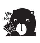 Emotional Bear（個別スタンプ：5）