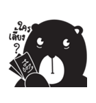 Emotional Bear（個別スタンプ：7）