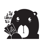Emotional Bear（個別スタンプ：8）