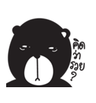 Emotional Bear（個別スタンプ：9）