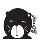 Emotional Bear（個別スタンプ：10）