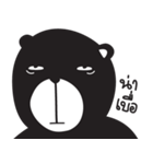 Emotional Bear（個別スタンプ：13）