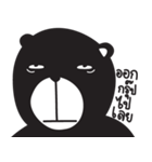 Emotional Bear（個別スタンプ：15）