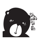 Emotional Bear（個別スタンプ：16）