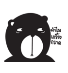 Emotional Bear（個別スタンプ：26）