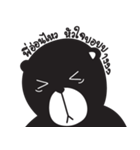 Emotional Bear（個別スタンプ：27）