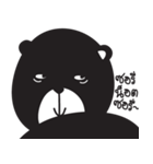 Emotional Bear（個別スタンプ：28）