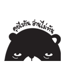 Emotional Bear（個別スタンプ：30）