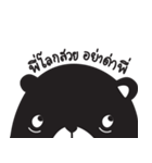 Emotional Bear（個別スタンプ：31）
