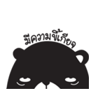 Emotional Bear（個別スタンプ：32）