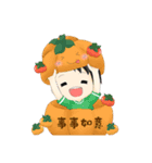 EnjoyTeaHall - HappyNewYear（個別スタンプ：6）