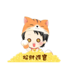 EnjoyTeaHall - HappyNewYear（個別スタンプ：7）