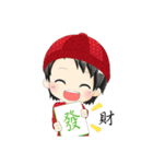 EnjoyTeaHall - HappyNewYear（個別スタンプ：8）